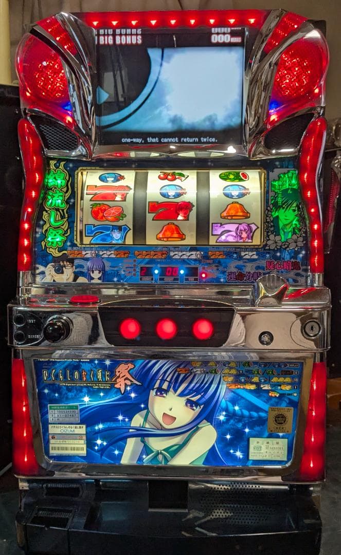 地域限定/送料無料　実機　ひぐらしのなく頃に祭 梨花パネル 不要機付