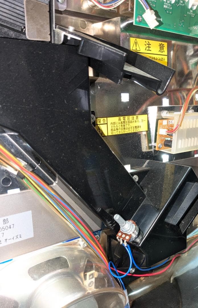 地域限定/送料無料　実機　ひぐらしのなく頃に祭 梨花パネル 不要機付