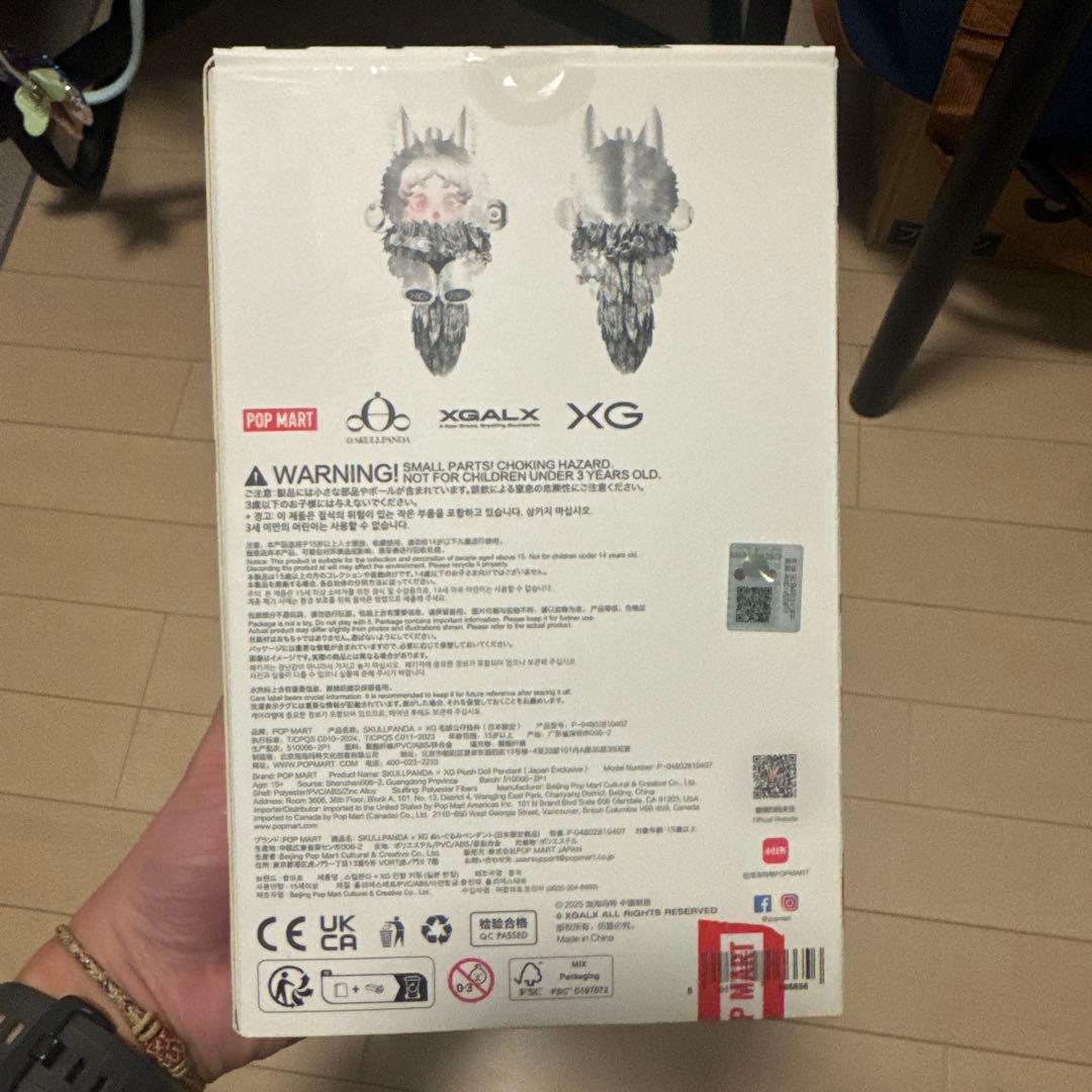 SKULLPANDA XG プラッシュキーホルダーpopmart