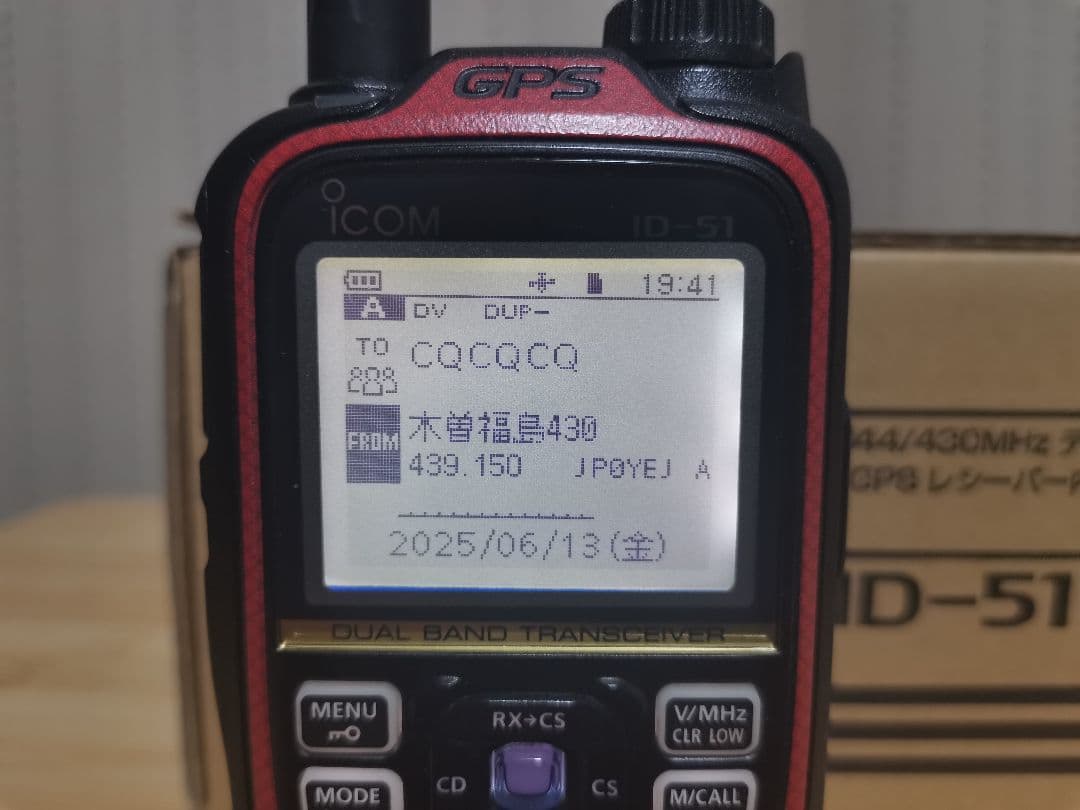 【送料込み】希少 ICOM ID-51 PLUS2（Red） オプション多数
