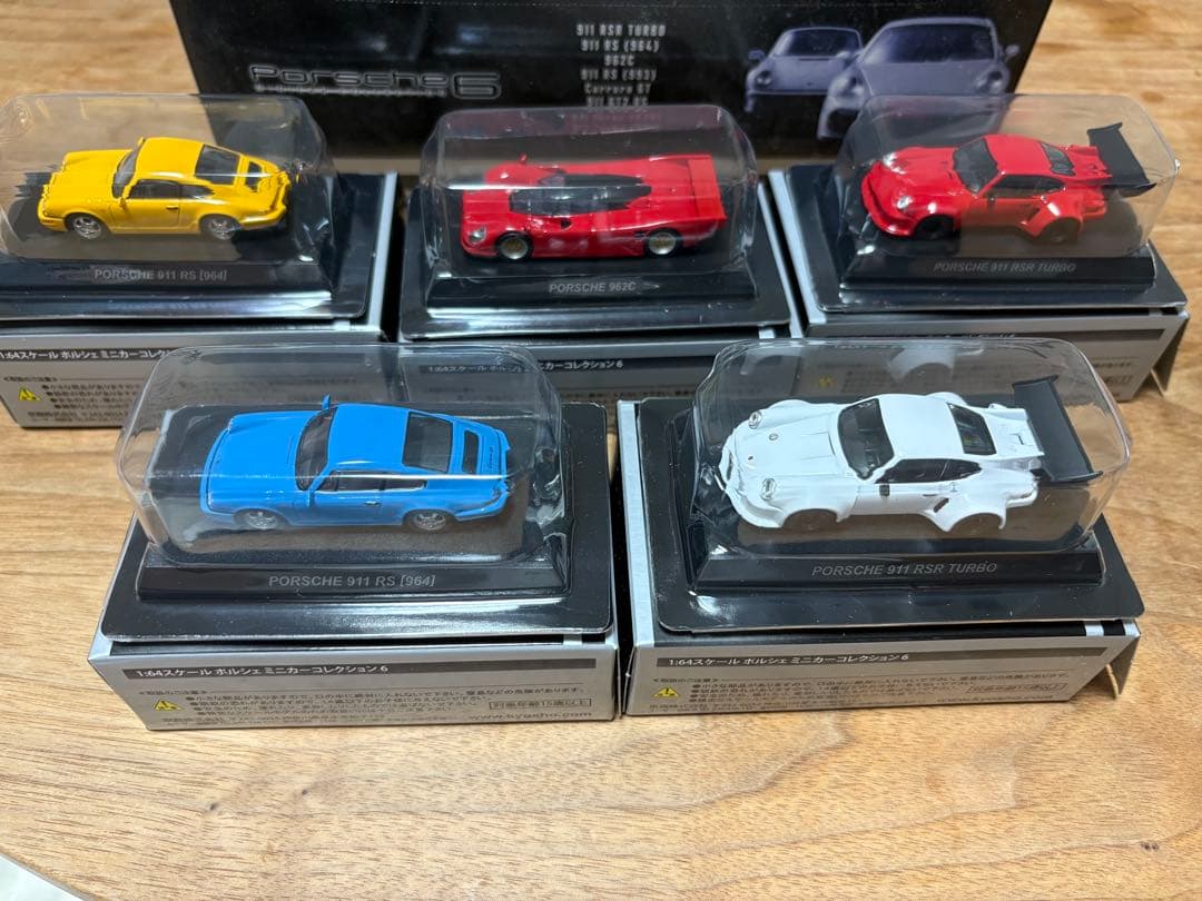 京商ポルシェ ミニカー コレクション6
