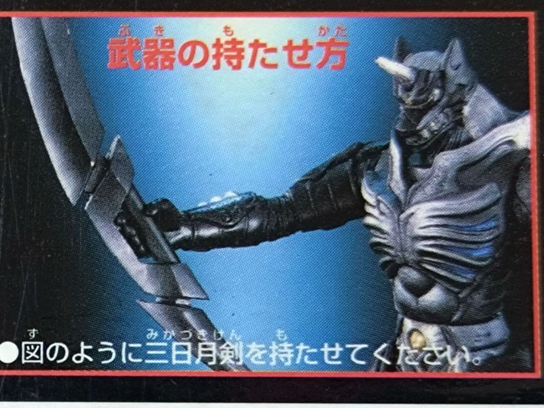 デュークオルグ狼鬼 ガオシルバー百獣戦隊ガオレンジャー 戦隊ヒーローシリーズ