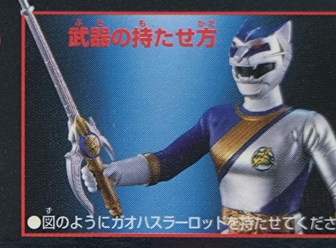 デュークオルグ狼鬼 ガオシルバー百獣戦隊ガオレンジャー 戦隊ヒーローシリーズ