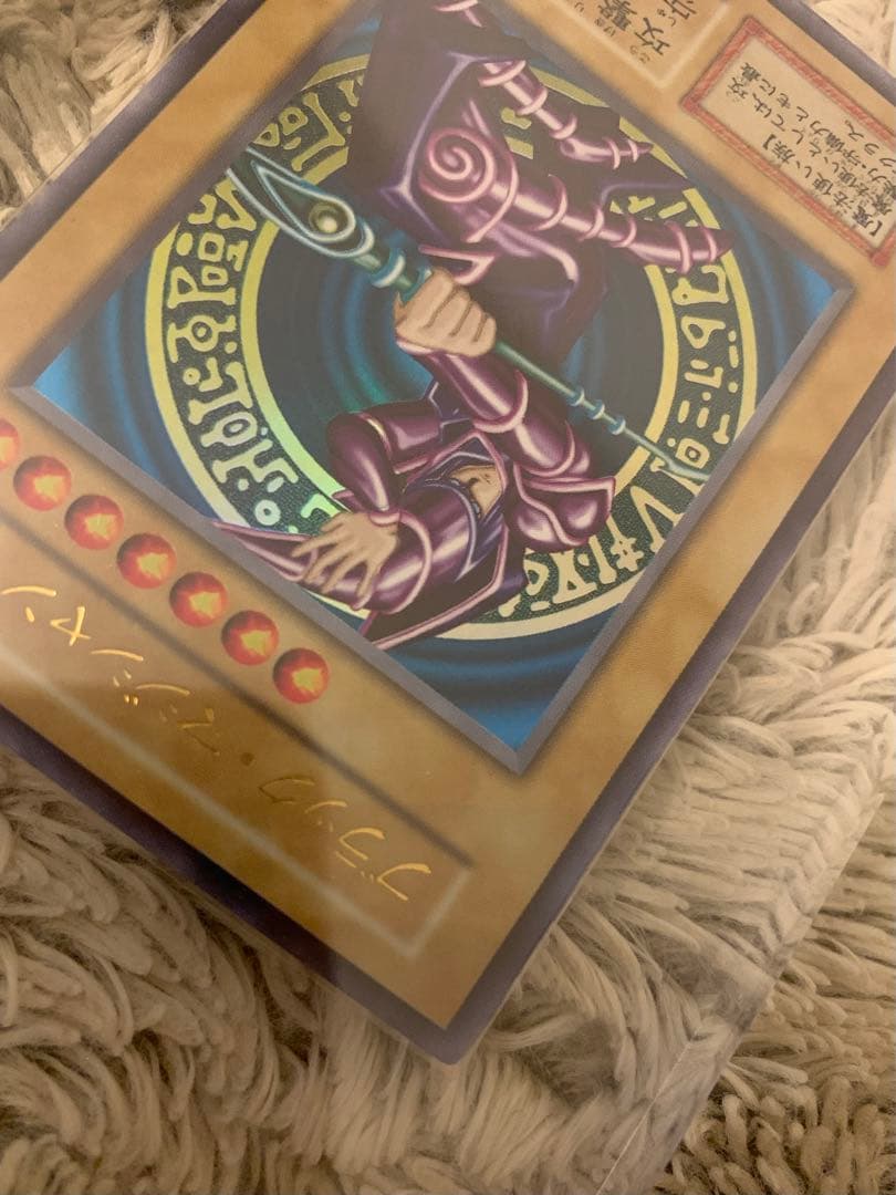 No.1183 遊戯王 美品 初期 ブラックマジシャン ウルトラレア