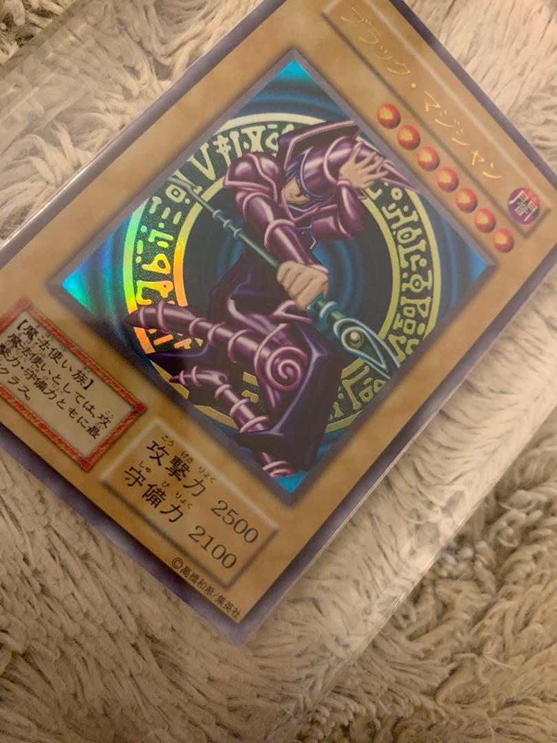 No.1183 遊戯王 美品 初期 ブラックマジシャン ウルトラレア