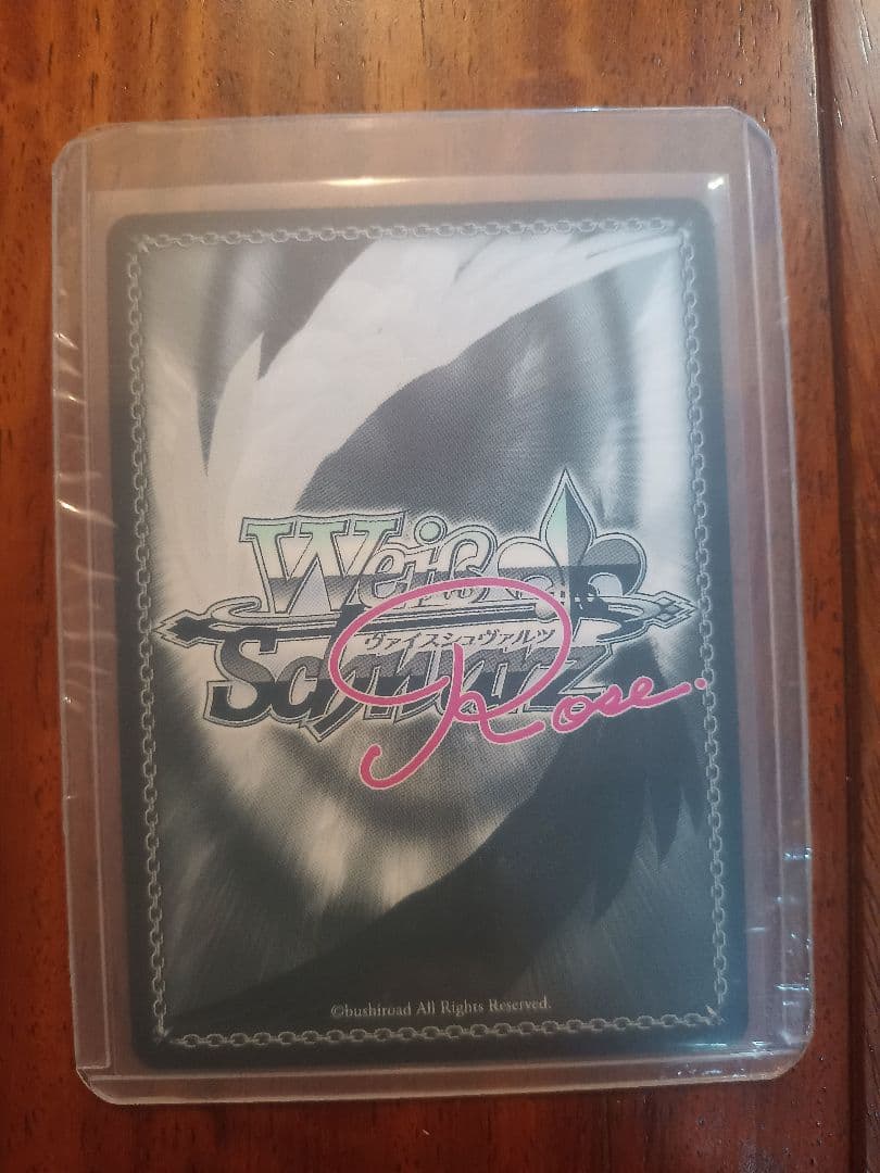 ヴァイスシュヴァルツロゼ PR+ out of a kind みさき 箔押し