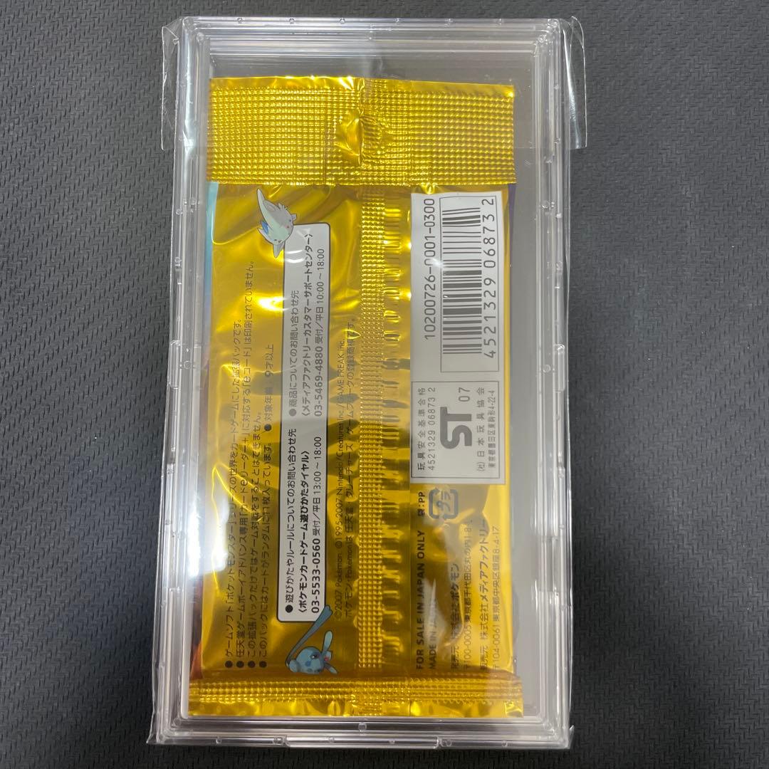 【絶版】　夜明けの疾走　未開封パック　ポケモンカードゲームDP 1edition