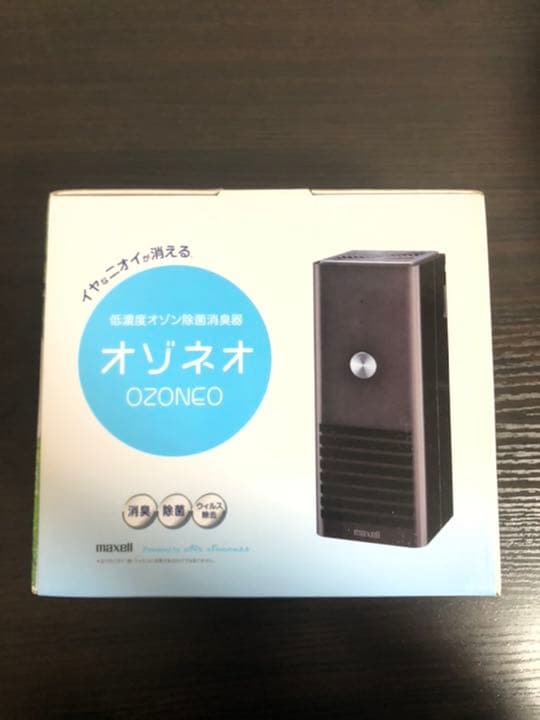 オゾネオ 空気清浄機 除菌 消臭