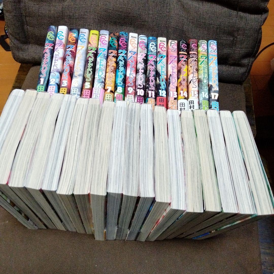 ☆全巻初版☆7SEEDS 全巻セット