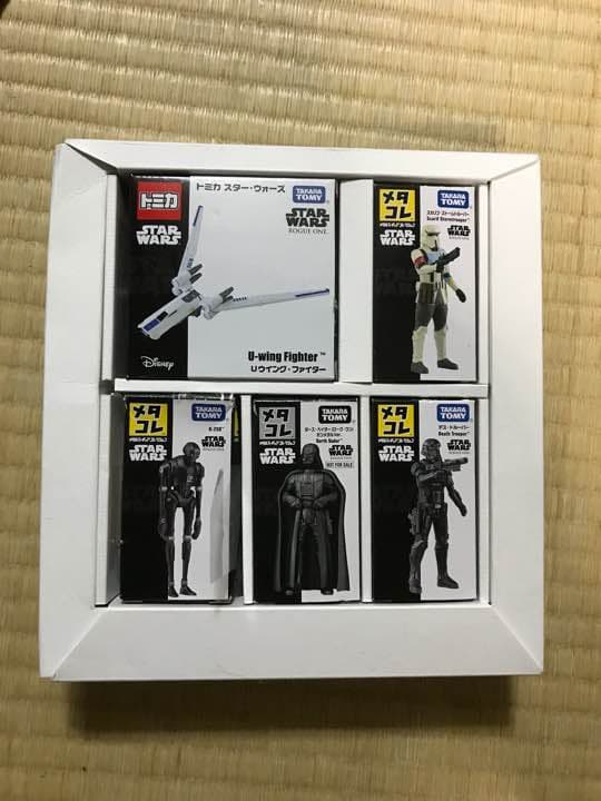 スターウォーズ メタルフィギュアコレクション