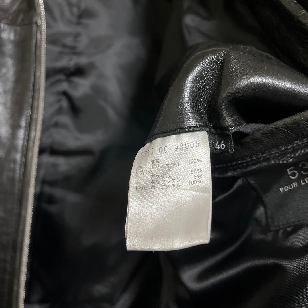 5351 POUR LES HOMMES ラムレザートラックジャケット 46