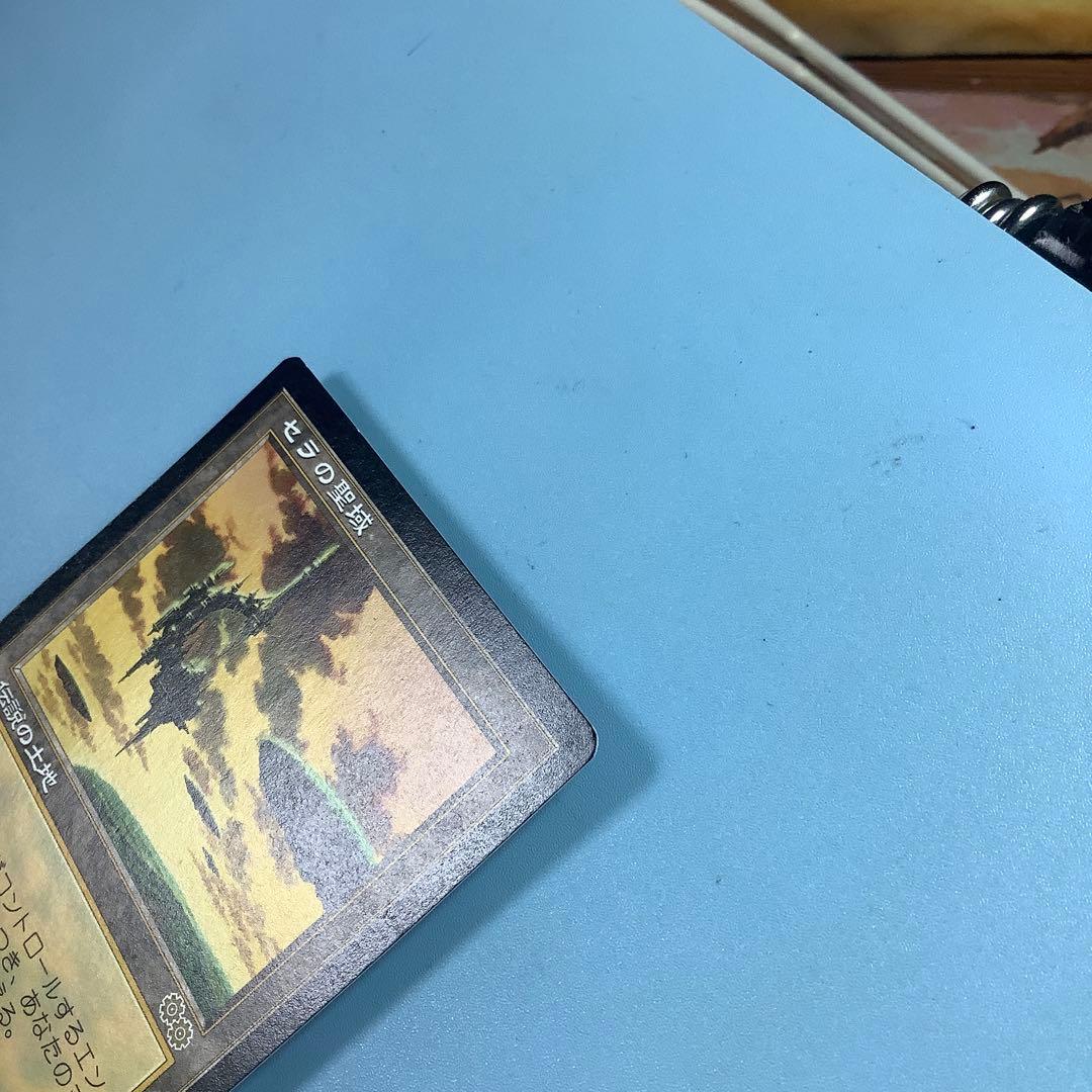 セラの聖域/Serra's Sanctum USG日本語