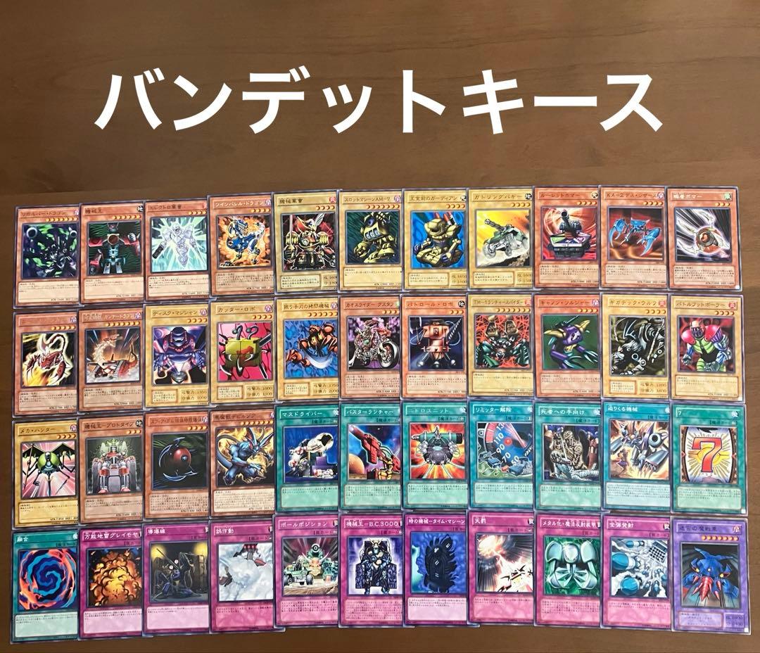 遊戯王　デュエルモンスターズ　キャラデッキ　大量　12セット　格安