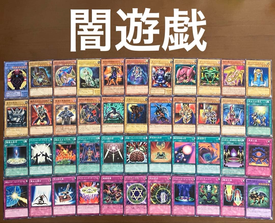遊戯王　デュエルモンスターズ　キャラデッキ　大量　12セット　格安