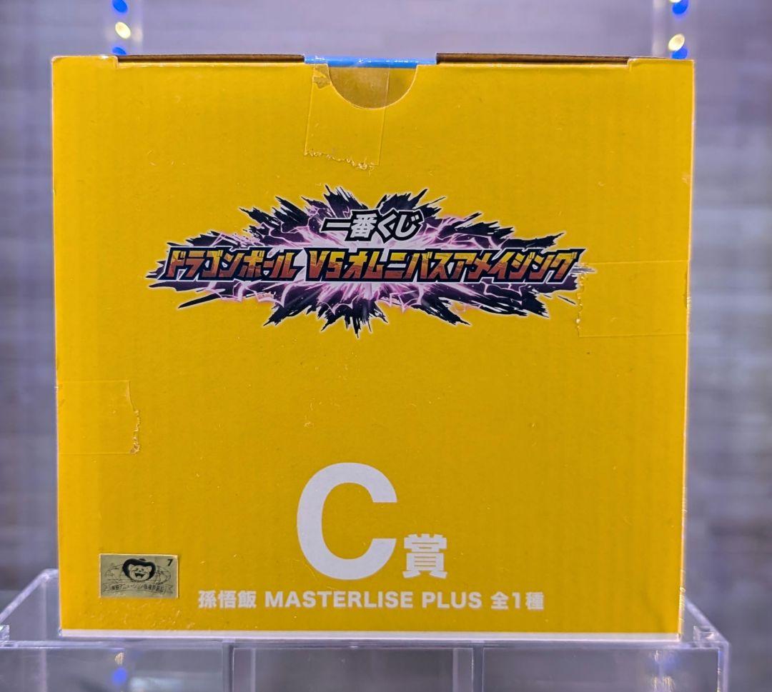 一番くじ ドラゴンボールまとめ売り ラストワン賞 C賞 孫悟空・ブルマ・孫悟飯