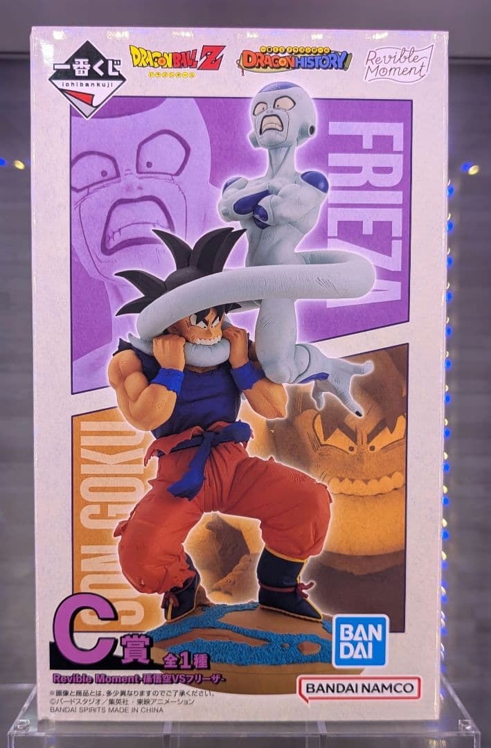 一番くじ ドラゴンボールまとめ売り ラストワン賞 C賞 孫悟空・ブルマ・孫悟飯