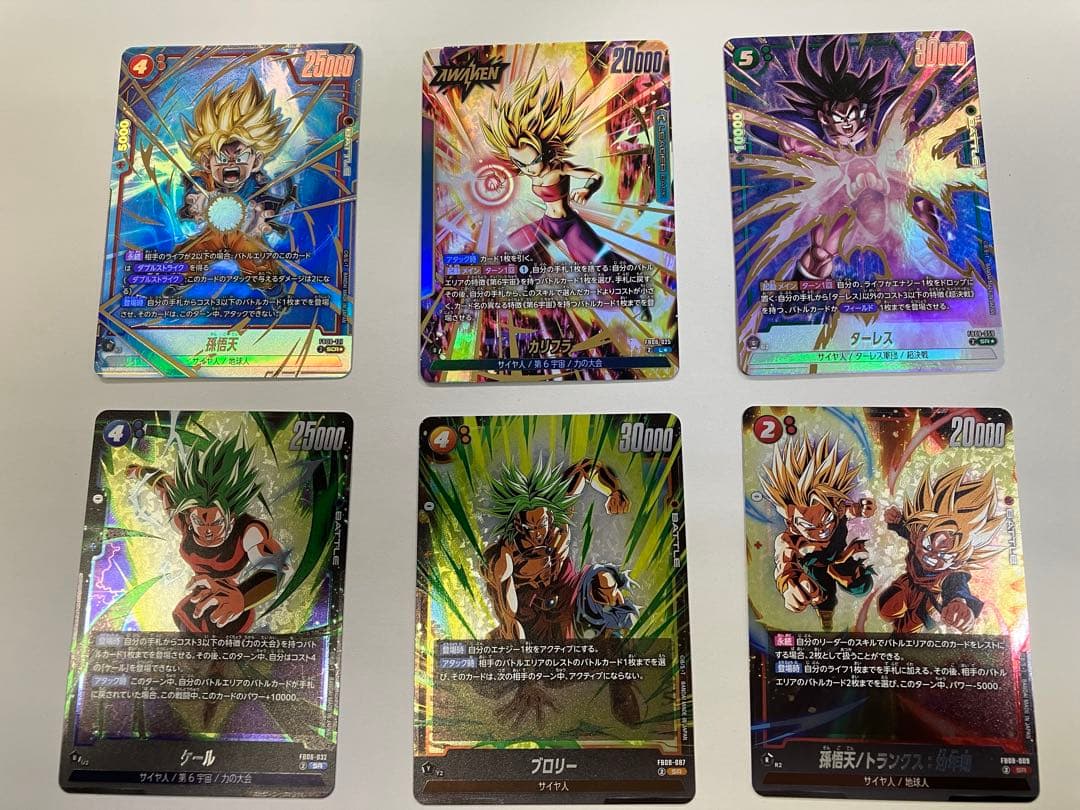 ドラゴンボールカード　誇り高き戦闘民族　孫悟天SECパラレル他5枚計6枚セット