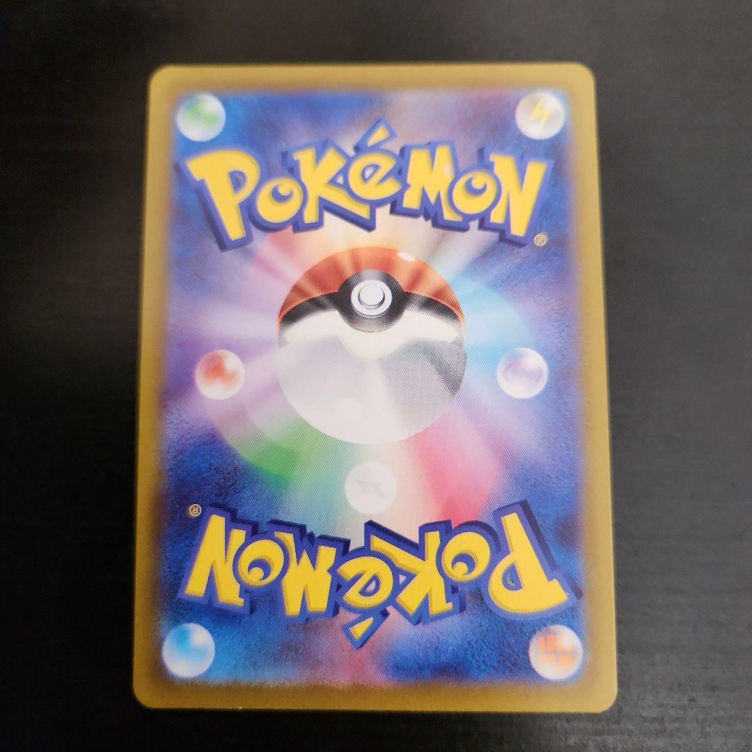 ポケモンカード　ミライドン　プロモ　シールド戦　トリプレットビート