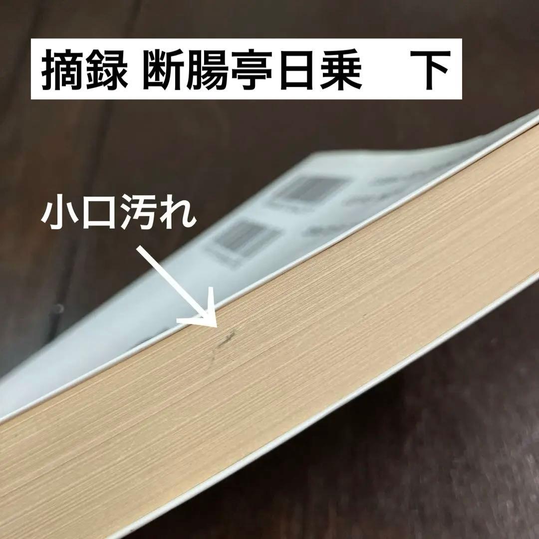 岩波文庫　赤 青 緑 白 黄　58冊セット　まとめ売り