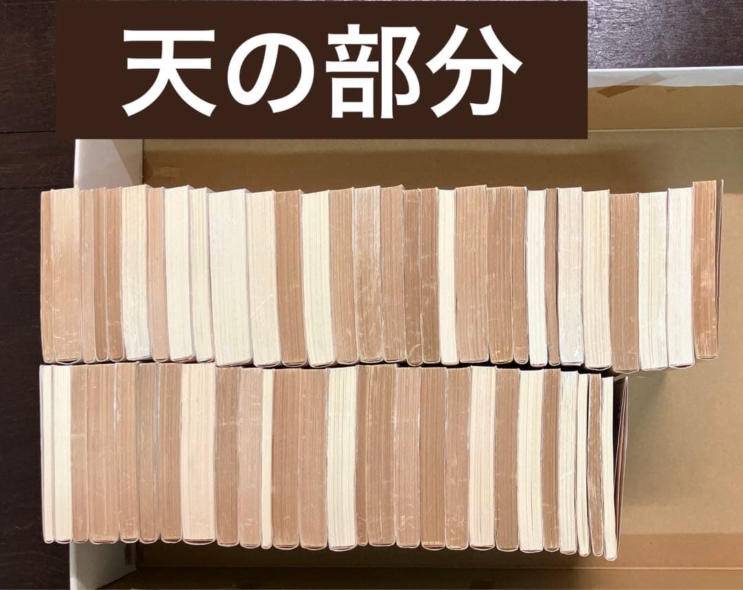 岩波文庫　赤 青 緑 白 黄　58冊セット　まとめ売り