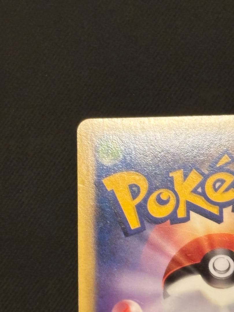 レックウザ&デオキシスlegend