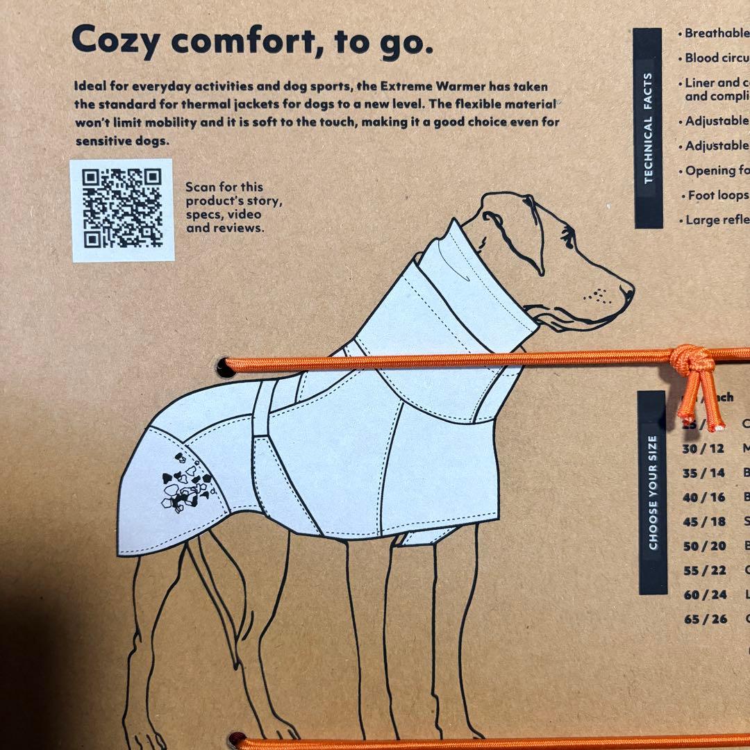 Hurtta Extreme Warmer ジャケット 赤　フルッタ　大型犬服