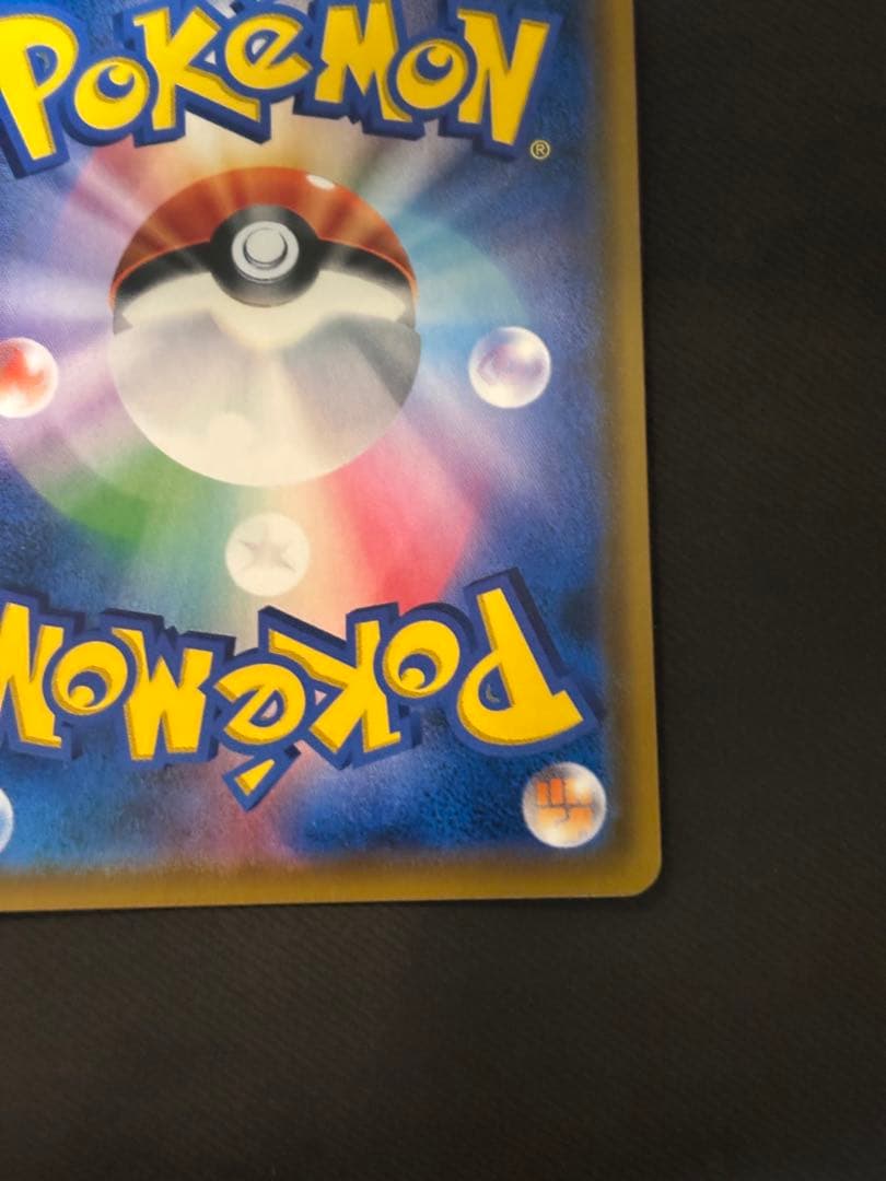 ポケモンカード　ルギアEX SR 100/095 超爆インパクト収録