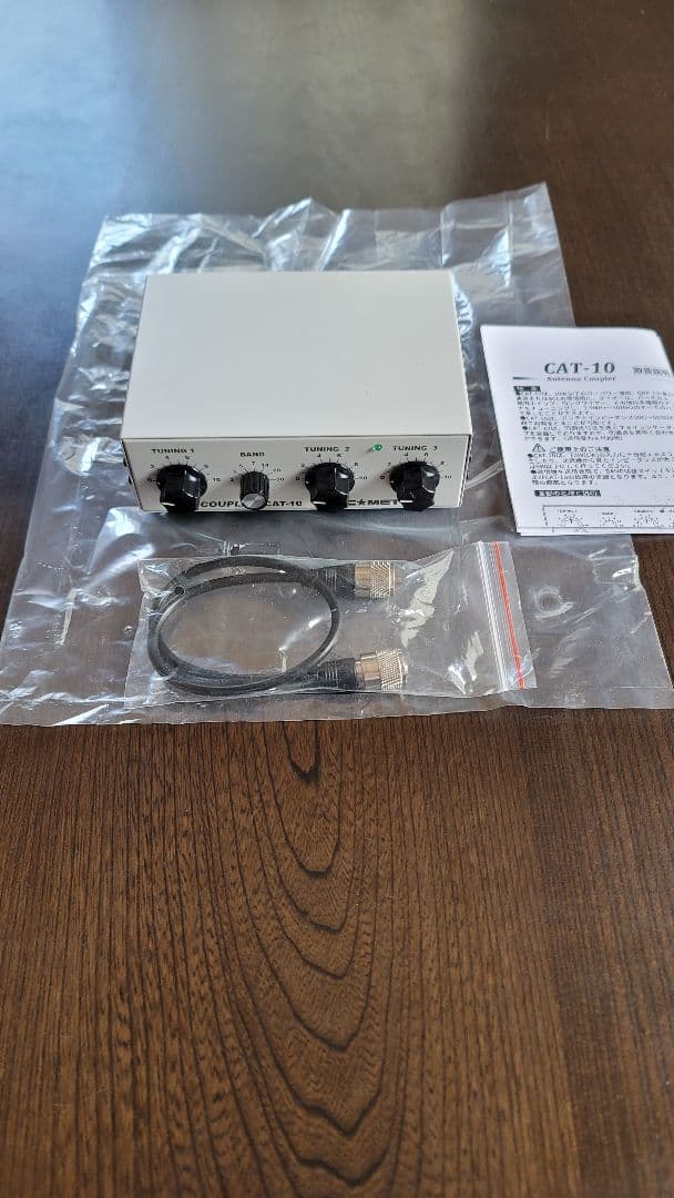 コメットアンテナカップラ(チューナー)CAT-10