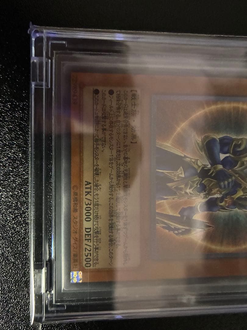 【引退品】コレクター向け 遊戯王レリーフ美品まとめ売り