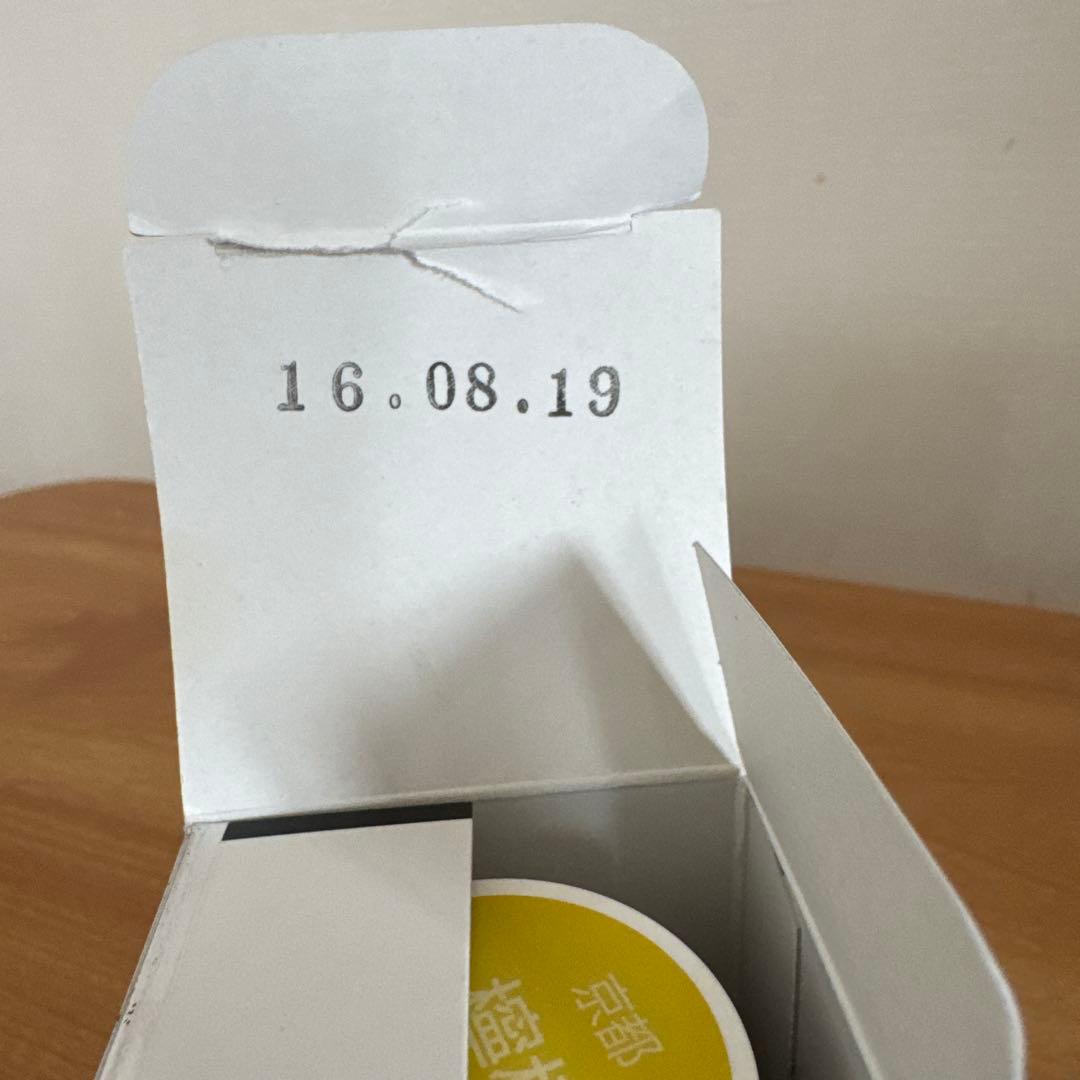 丸善アテナインキ　檸檬