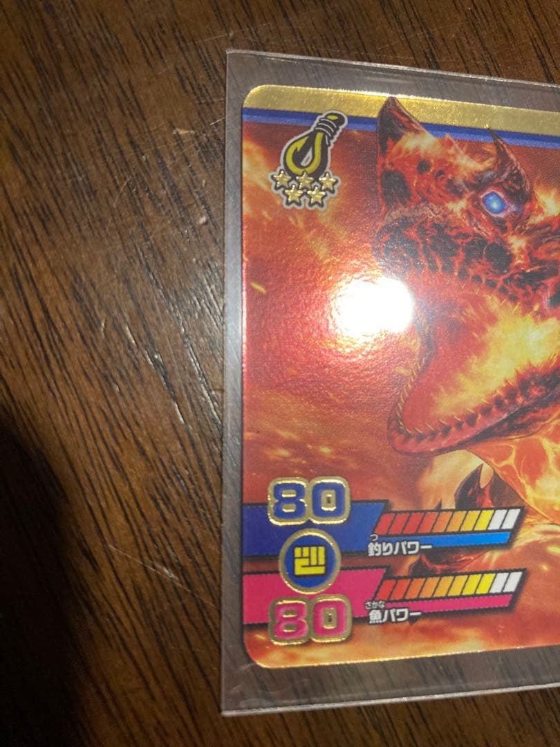 釣りスピリッツ　ワンダー　Vol.1シークレット　マグマロドン　SEC 1-40