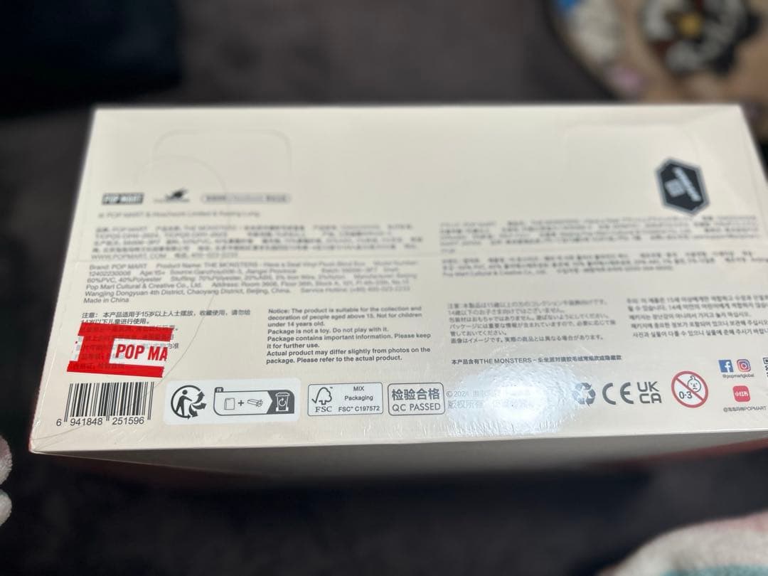 ラブブ THE MONSTERS Have a Seat シリーズ