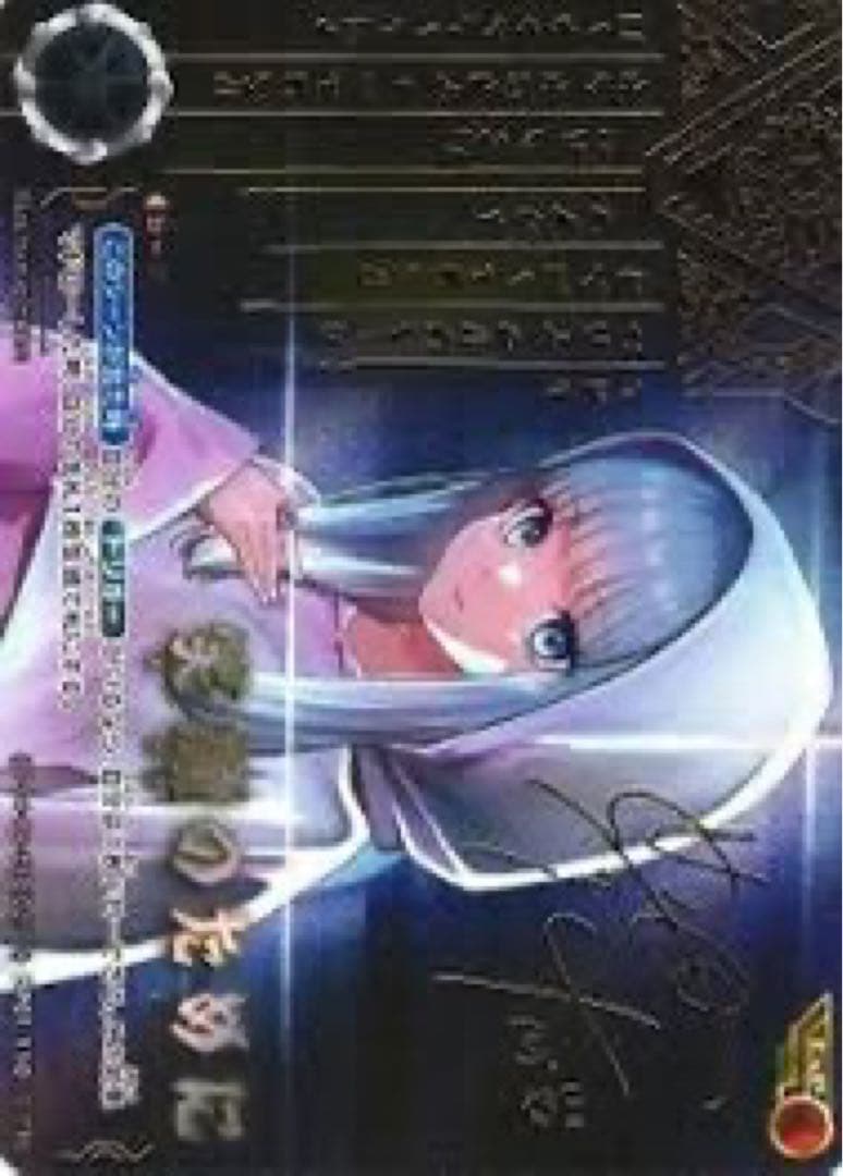 笑顔のために　exp2枚セット