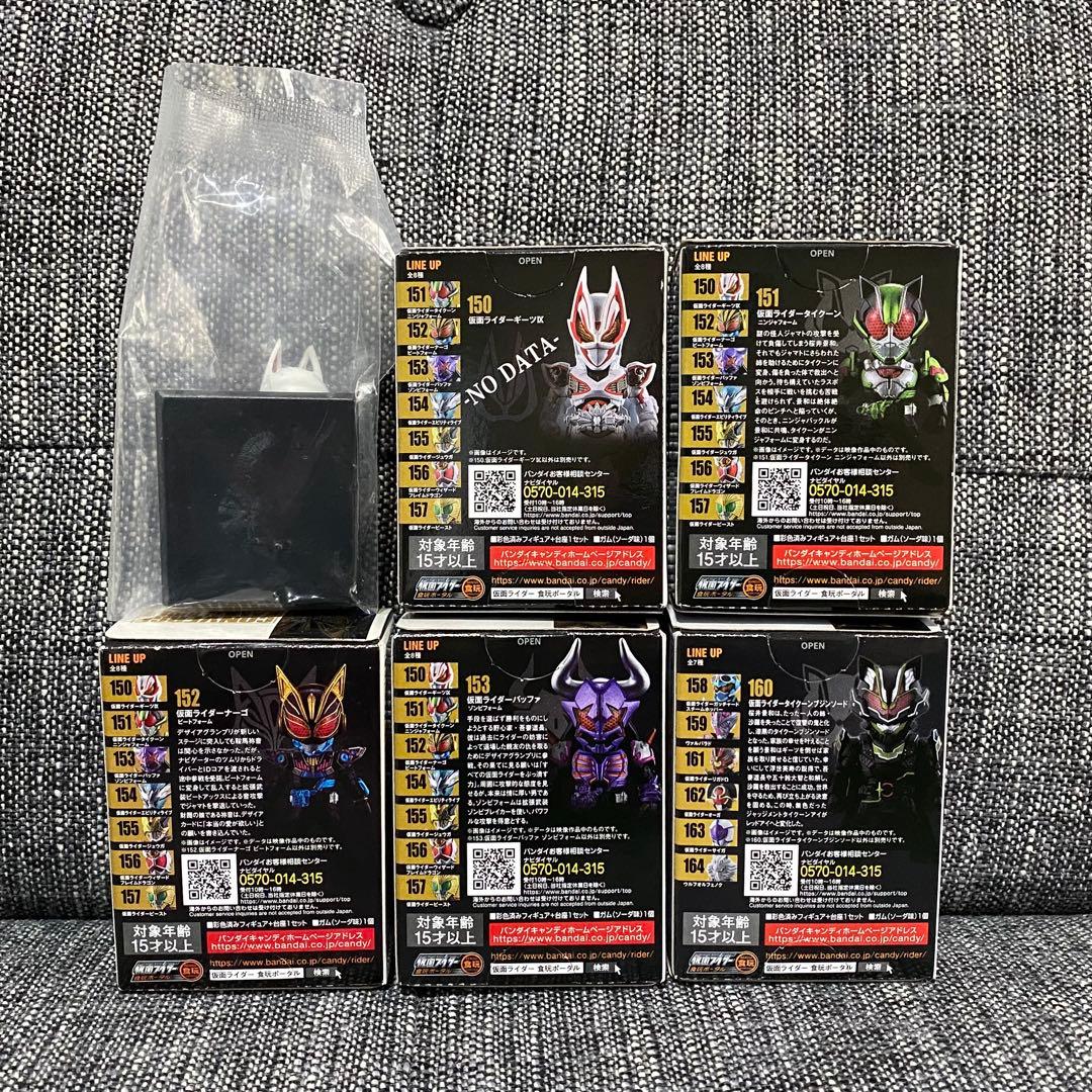 コンバージ仮面ライダー ギーツ12体セット