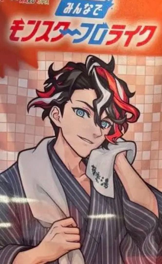 モンスト 極楽湯コラボ モンテ・クリスト のぼり 当選品 モンスターストライク