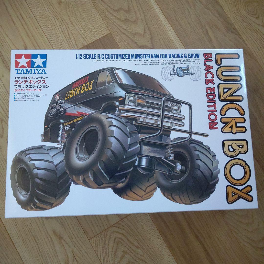 新品未使用★タミヤ ランチボックス ブラックエディション ラジコン