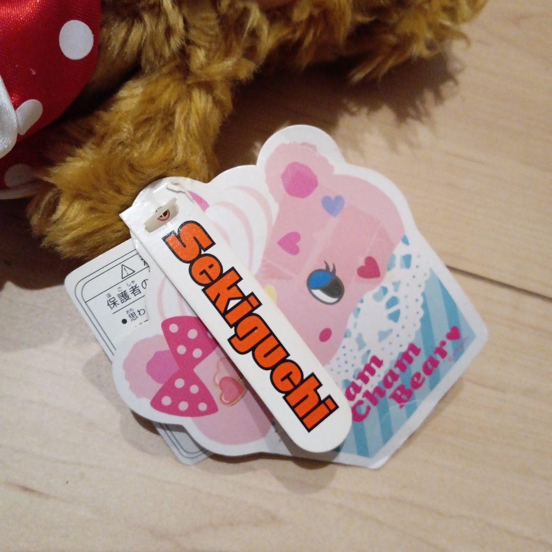 激レア【新品】タグ付きモンチッチ　チャムチャムベアーぬいぐるみチャーム　セキグチ