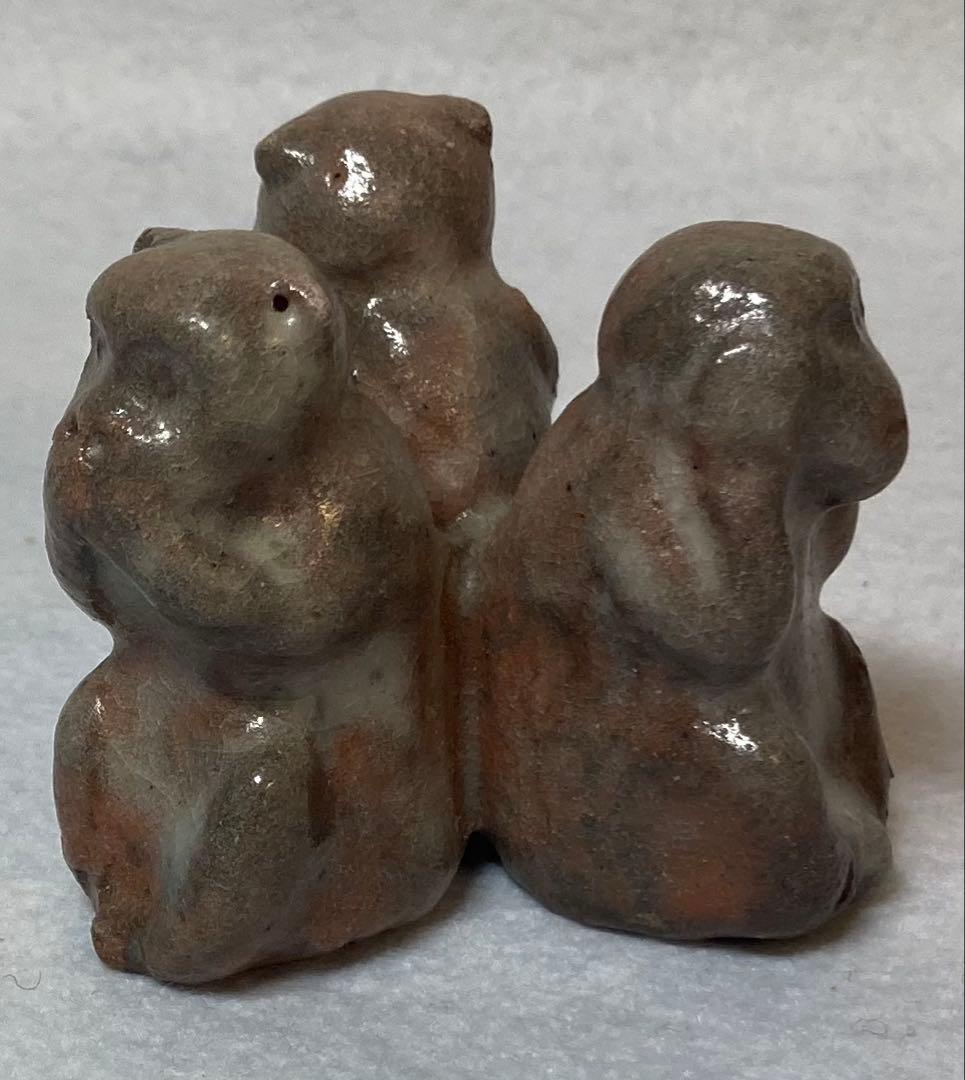 B284h 「三申 蓋置」御土器師 吉右衛門　湊焼　茶道具