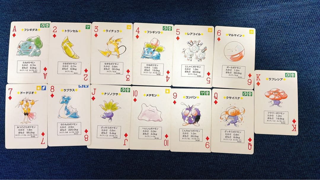 K*K様 ポケモン ポケットモンスター トランプ イエロー 黄色 初代 ピカチュ