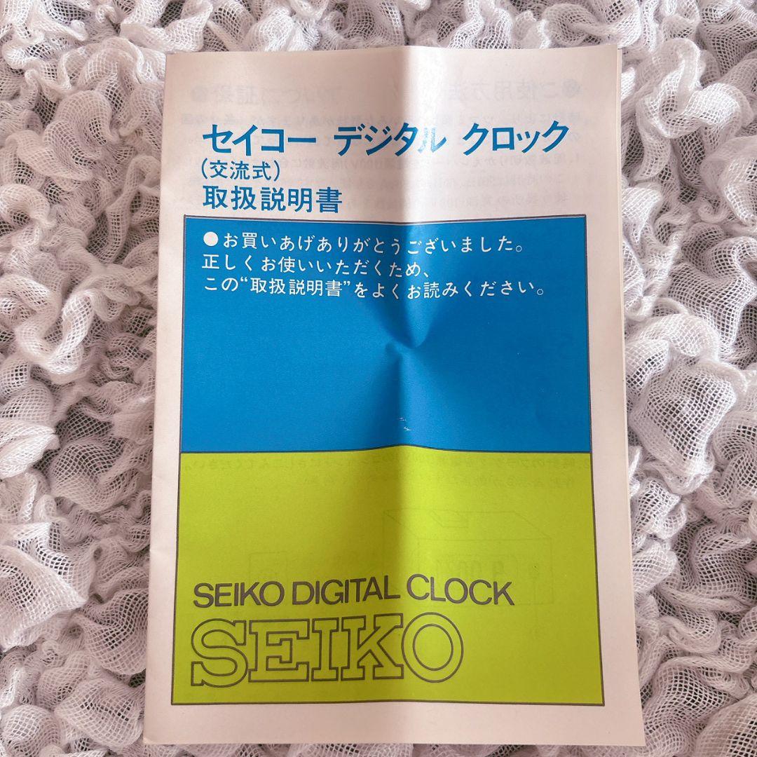 【未使用】昭和レトロ　希少　新品未使用　SEIKOパタパタ時計　動作確認済み