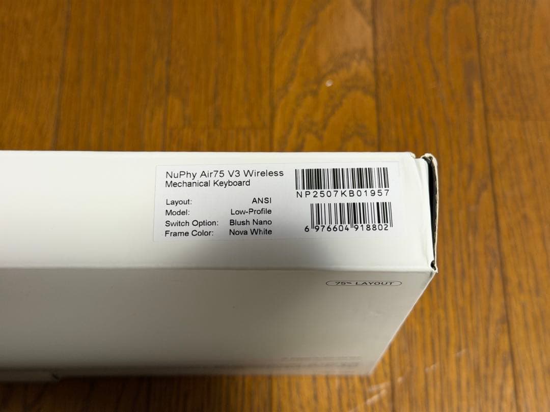 NuPhy Air75 V3 ANSI - US配列 Blush nano