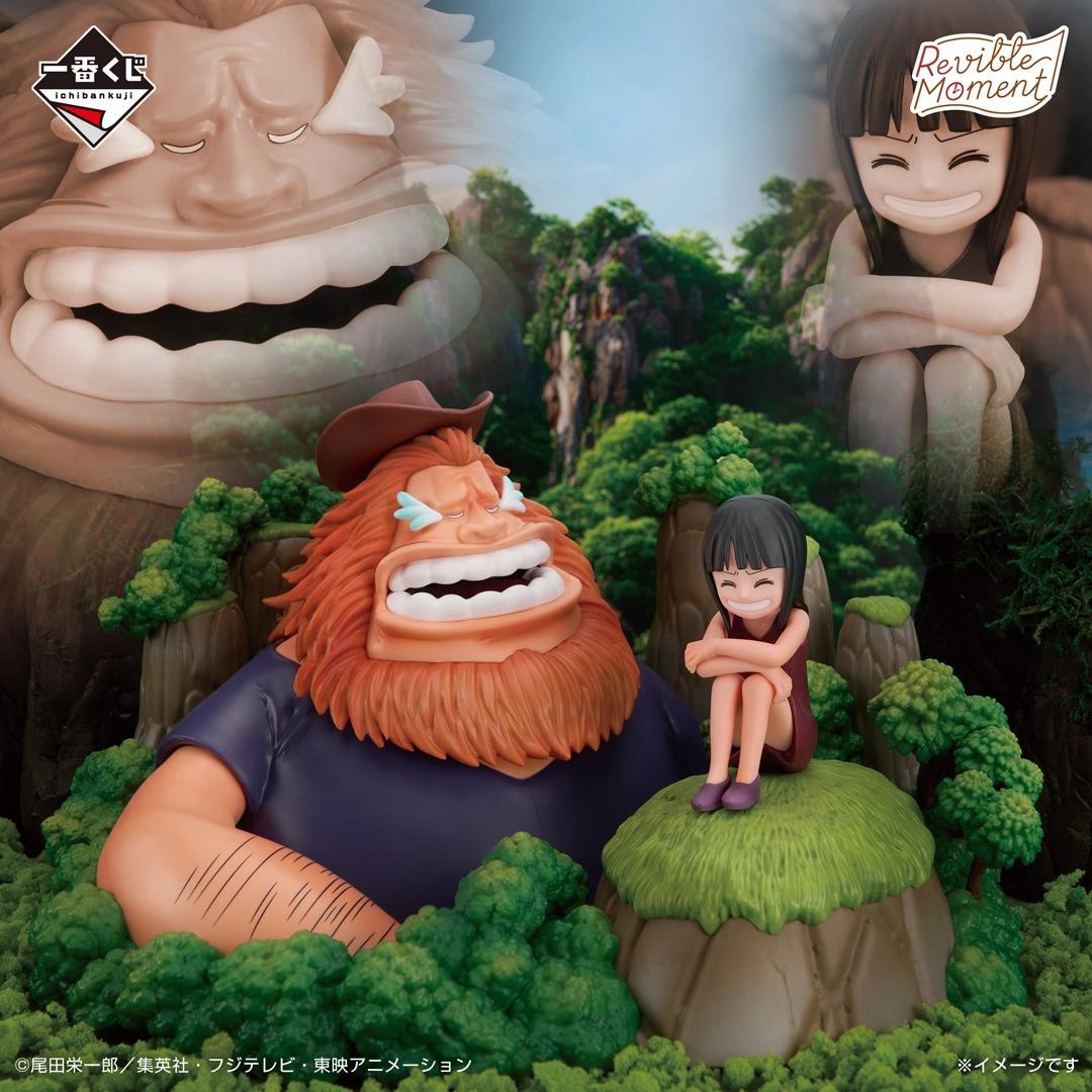 一番くじワンピースメモリーズ　ラストワン賞以外コンプ品 ギガントネーム　計34点