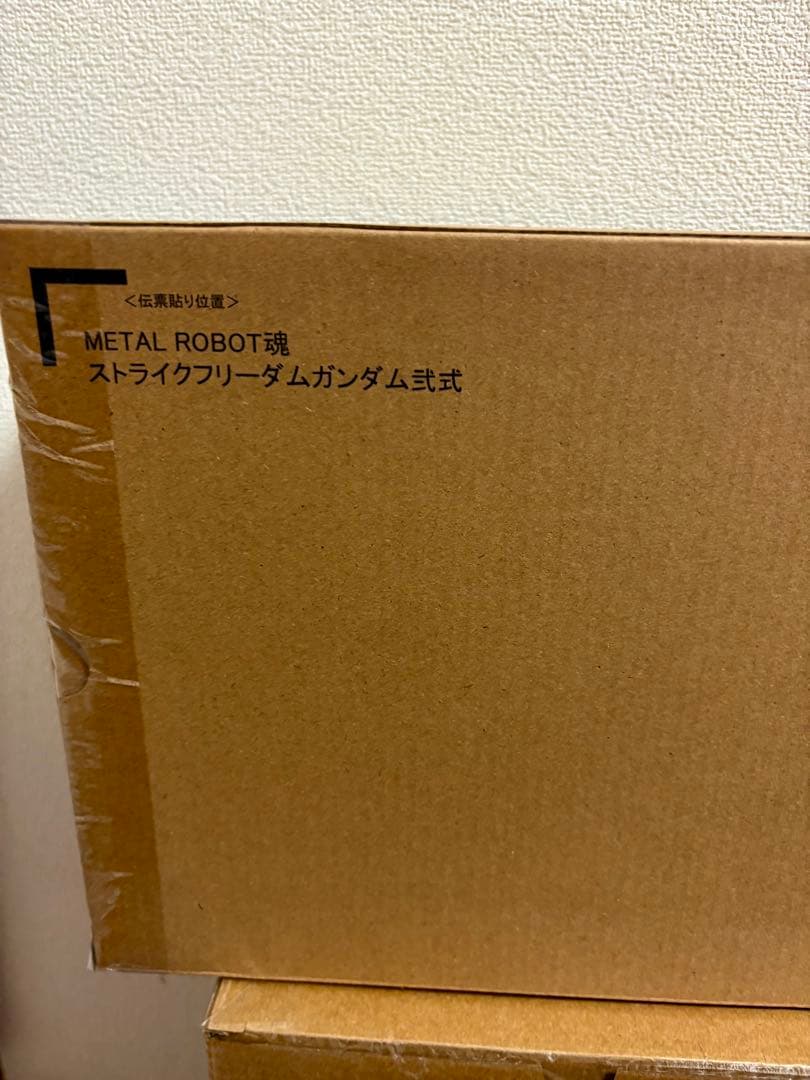 L ROBOT魂　フリーダム弐式　インジャ弐式　プラウドディフェンダー