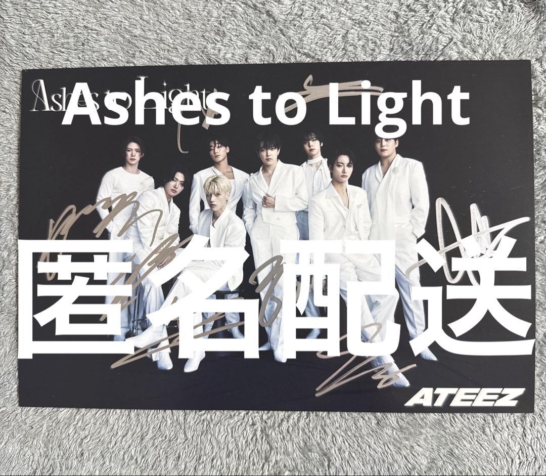SALE ATEEZ アチズ AshestoLight直筆サイン