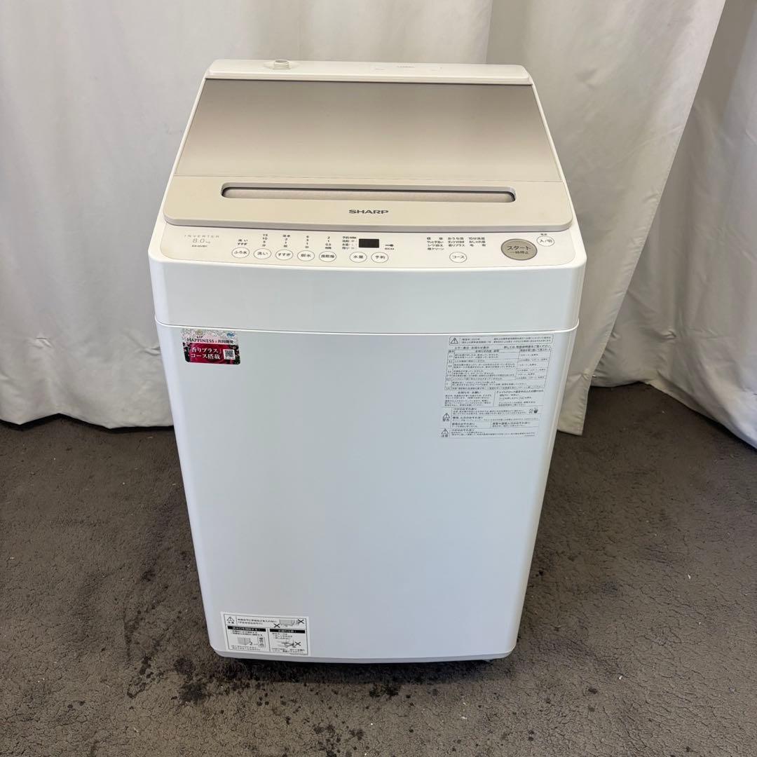 ★84　洗濯機　SHARP　8キロ　23年製　綺麗　安い　設置無料