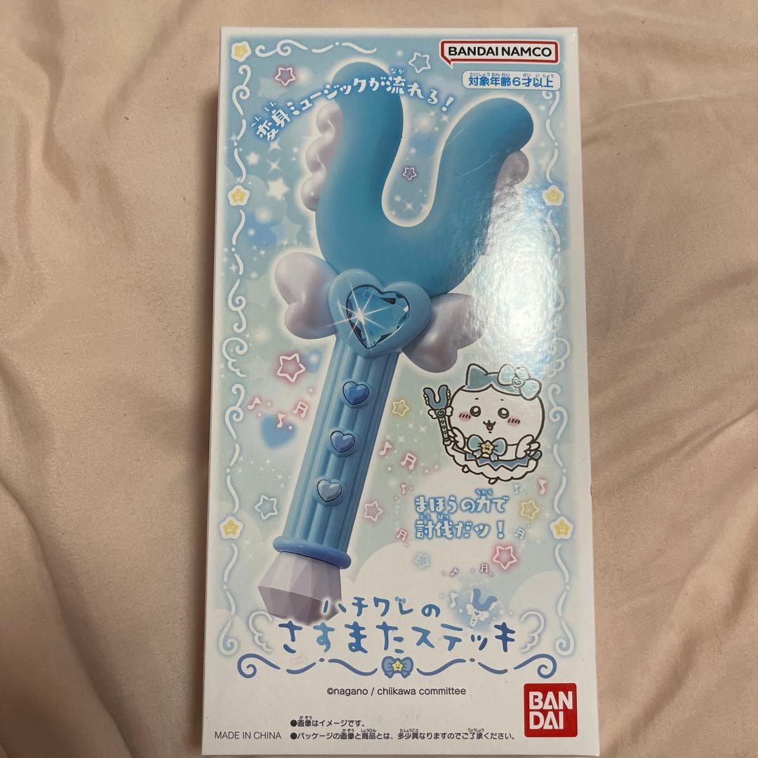 ハチワレのさすまたステッキ 水色 BANDAI