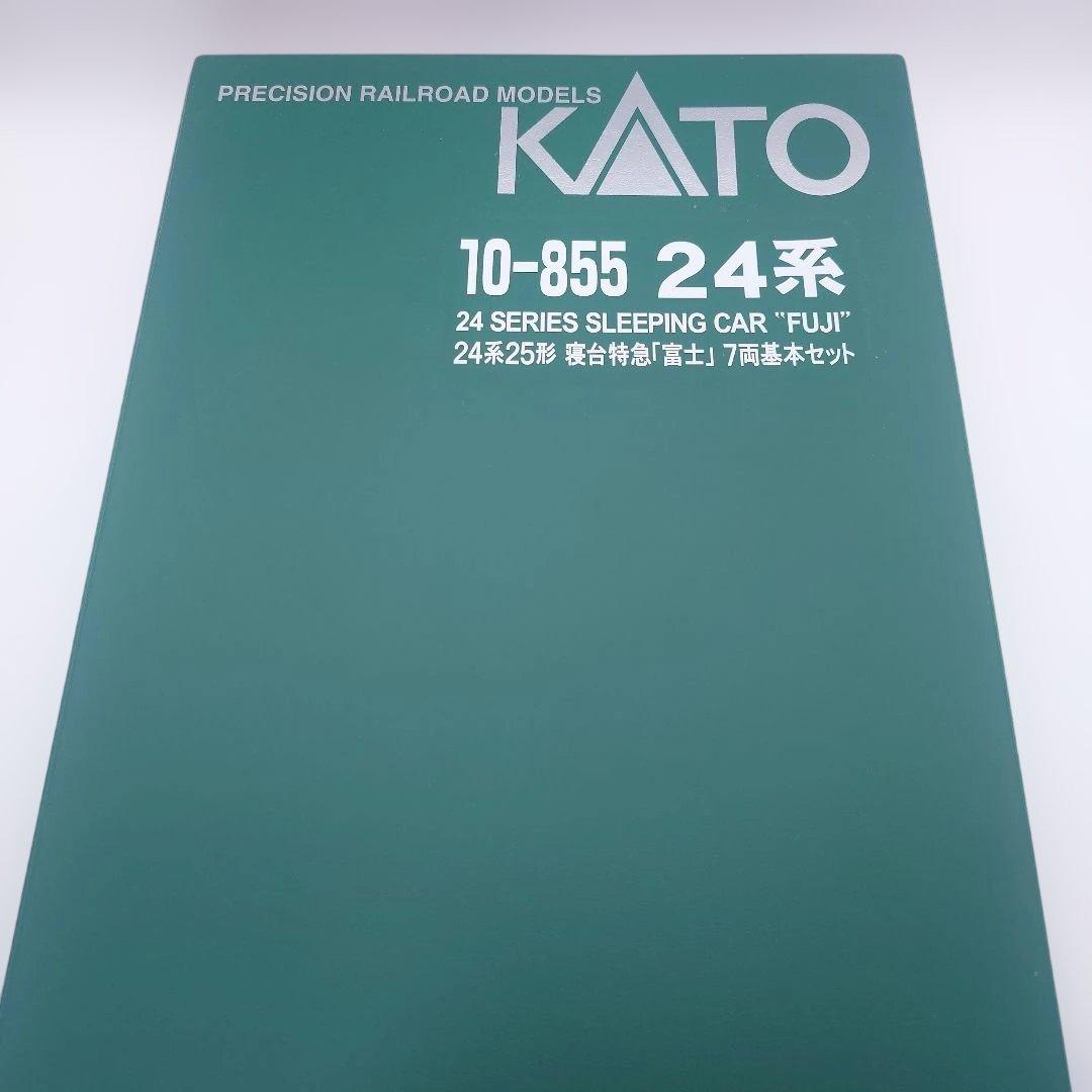 KATO 24系25形寝台車 富士 7両セット