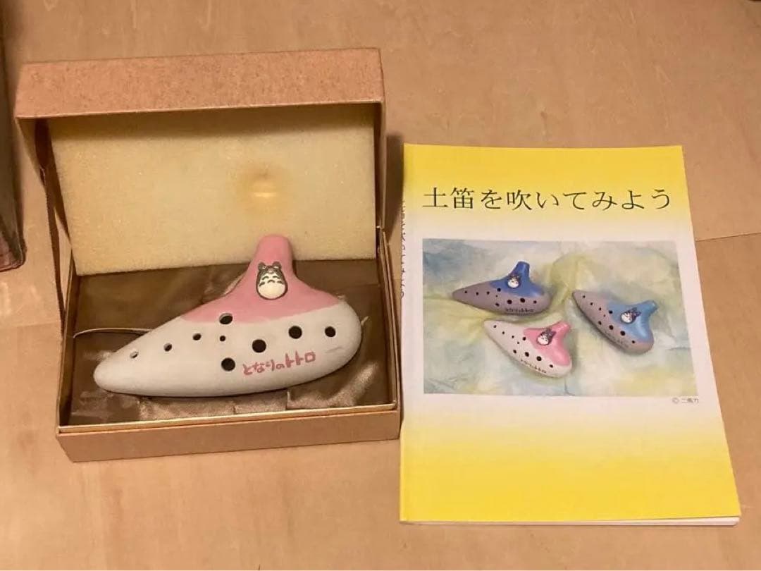 トトロの土笛(ピンク) オカリナ となりのトトロ誕生10周年記念 レトロ