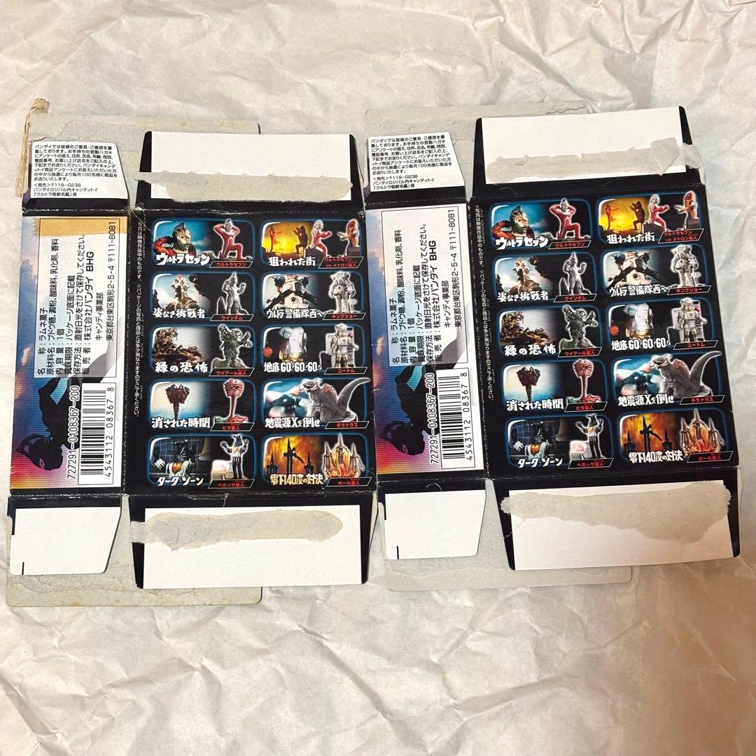 ウルトラ怪獣名鑑 ウルトラセブン キングジョー シークレット 円谷 ウルトラマン