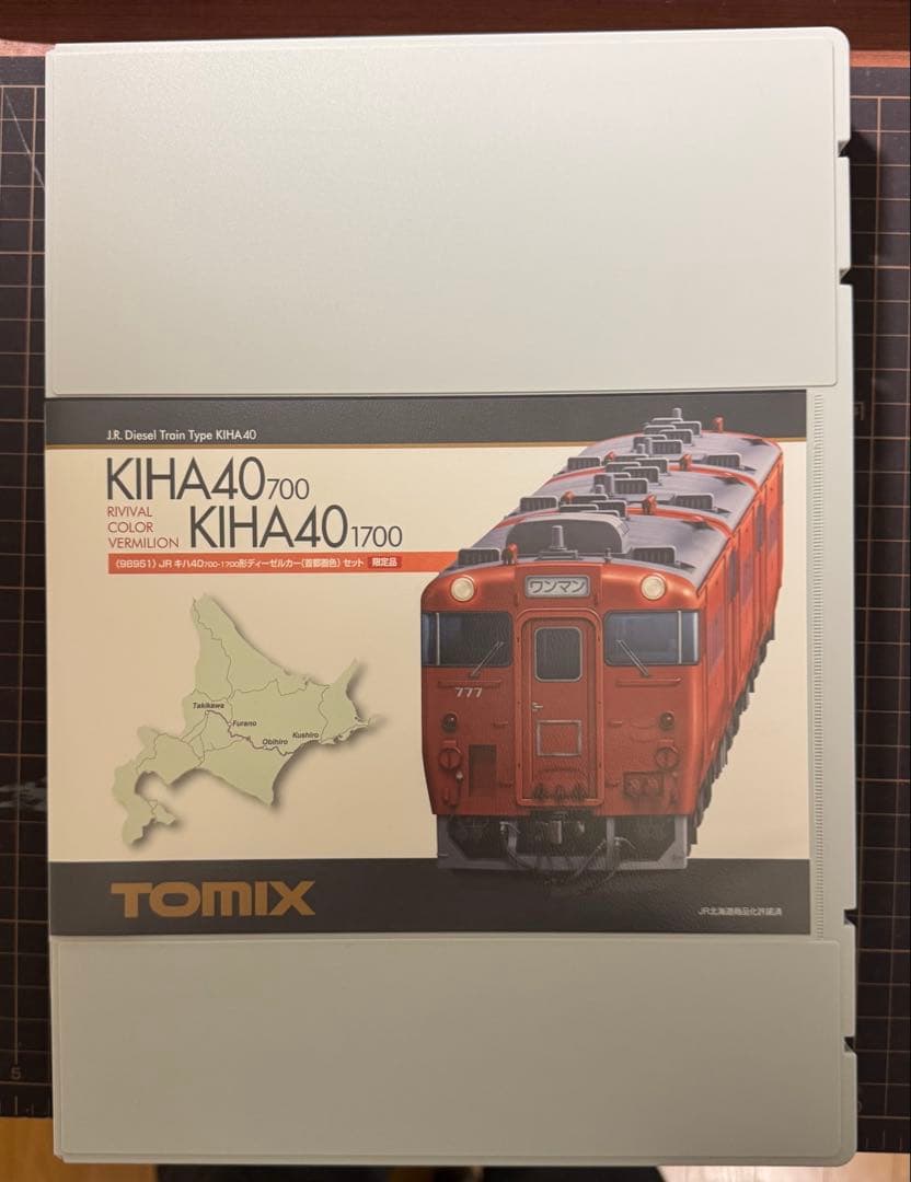 【値下げ】TOMIX キハ40-700/1700形気動車（首都圏色）3両セット